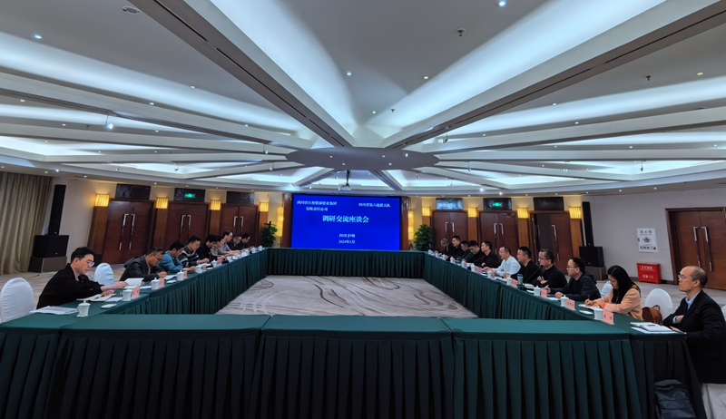 座谈会现场800.jpg