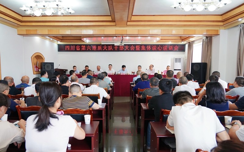 干部大会_副本800.jpg